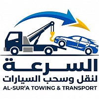نصل إليك أينما كنت، وننقل سيارتك بكل احترافية إلى الورشة أو المنزل أو أي موقع داخل الإمارات. خدمة سريعة، أسعار مناسبة، والتزام بالمواعيد.  📞 للحجز والاستفسار: **0501099285**